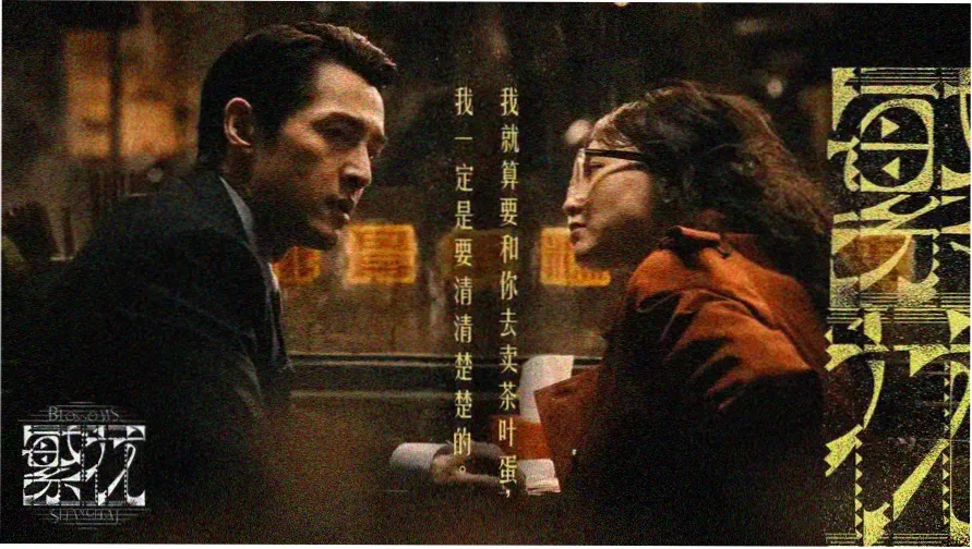 罗盘动漫大全主视觉：钴蓝海图与柠檬黄航线刻度