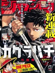漫画《纸页潮汐》条目封面