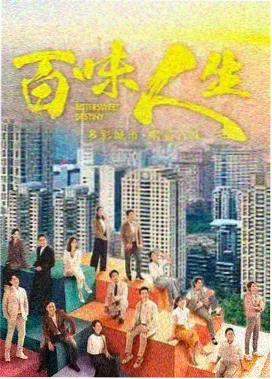 电视动画《灯塔守夜人》条目封面