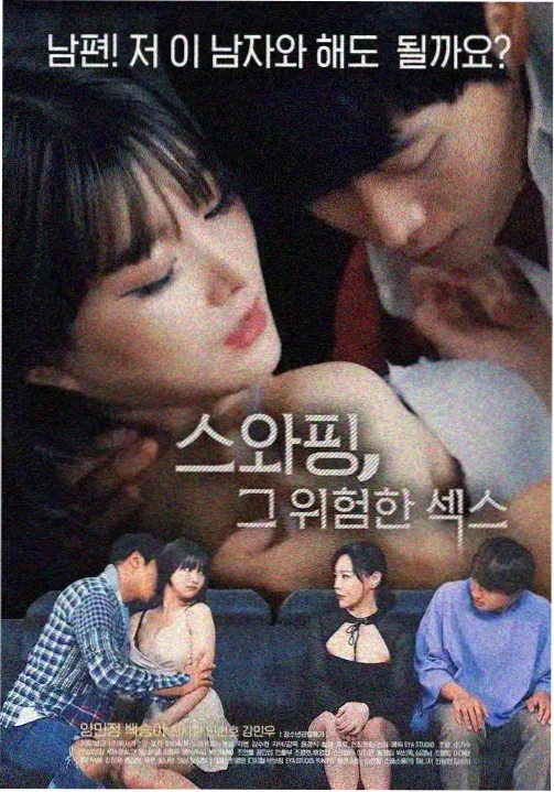 《灯塔守夜人》条目详情配图