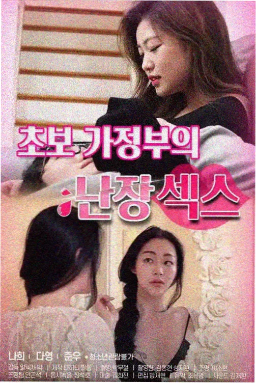 《迷雾分界线》条目详情配图