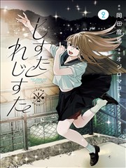 投票榜单第二位《罗盘之上》缩略图