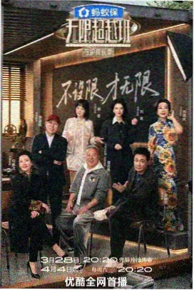 投票榜单第五位《七日帆影》缩略图