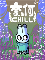 漫画卷次补录说明配图