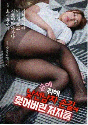 条目《迷雾分界线》封面缩略图