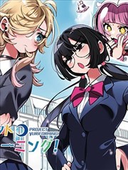 漫画片种字段图鉴配图